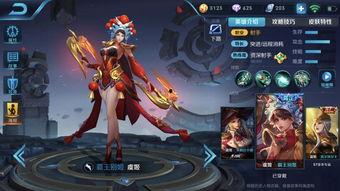 大盗王者荣耀最新消息爆料皮肤,大盗皮肤全新爆料，神秘刺客即将登场！