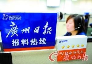 广州新闻爆料,揭秘某热门事件背后真相