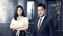 电视剧继承人全集在线观看,家族纷争，情感纠葛，揭秘豪门秘事