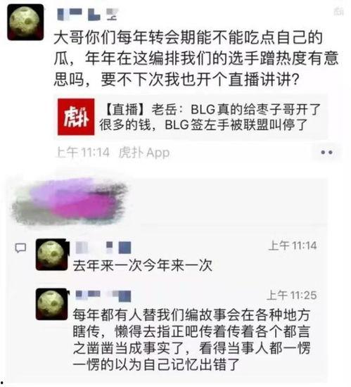老岳爆料微博视频在线观看,带你领略幕后精彩瞬间